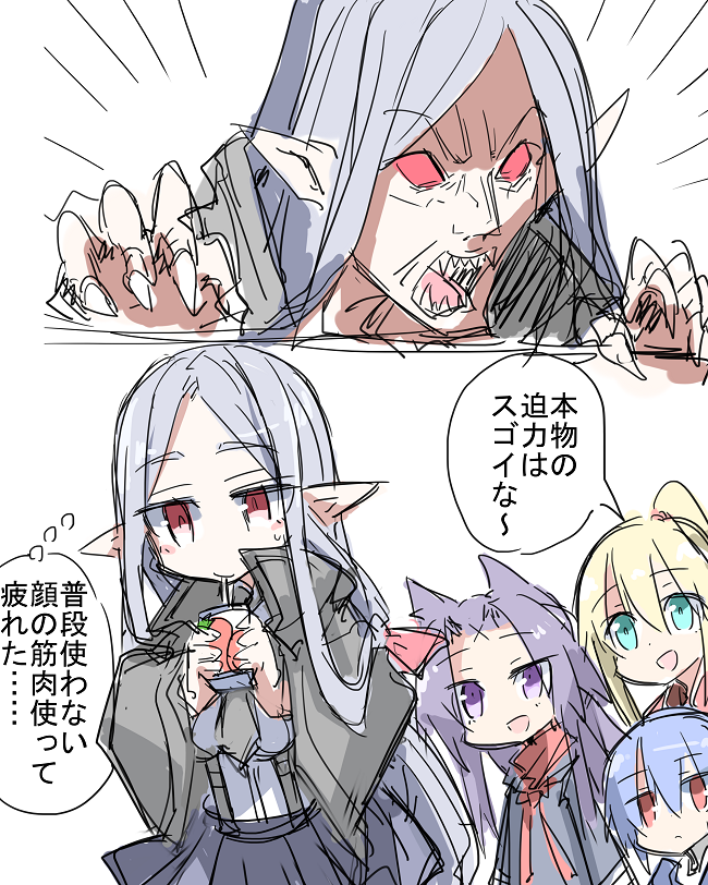 大分本能鈍ってる系吸血鬼 