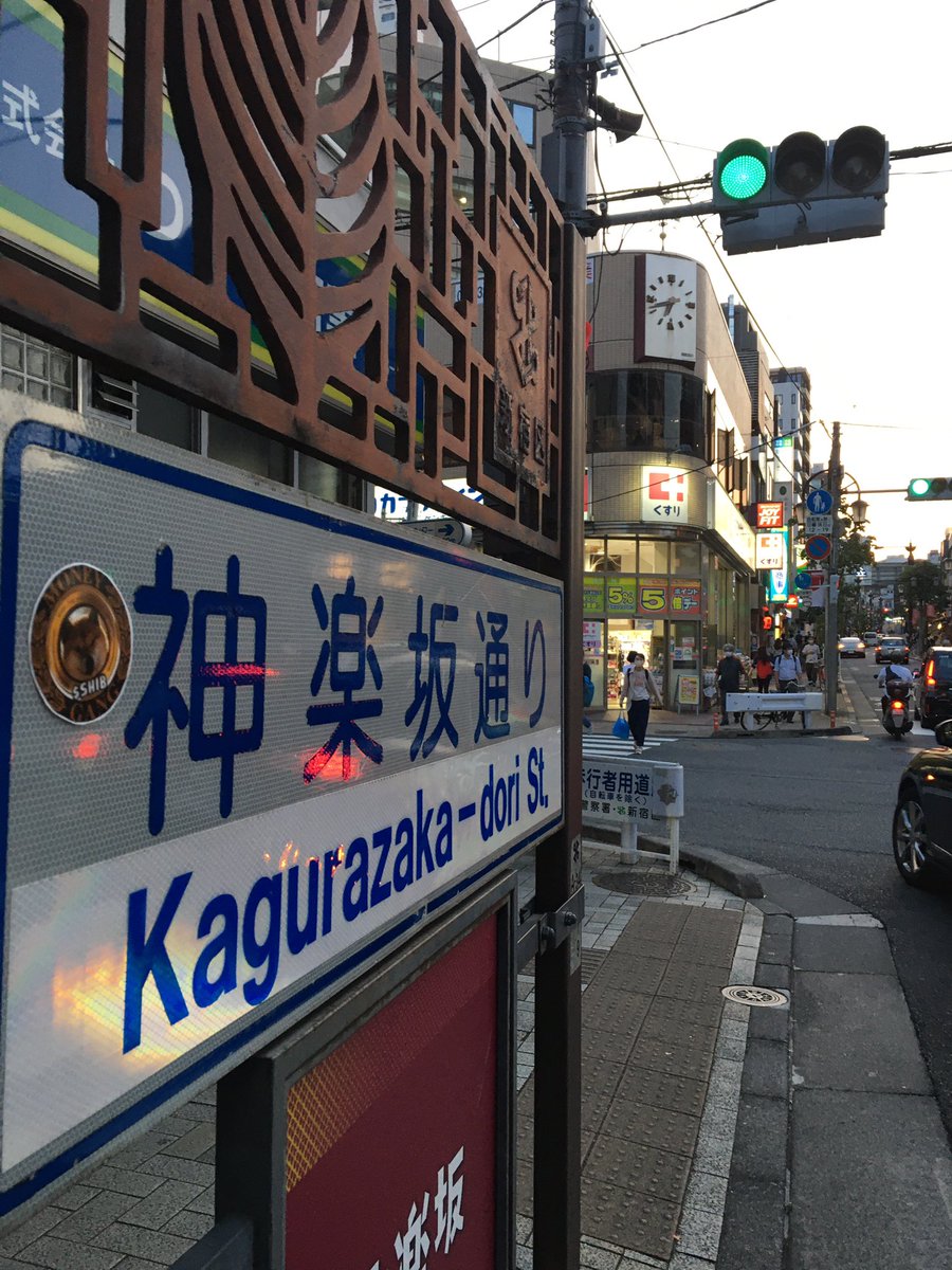 Tokyocity Twitter Search