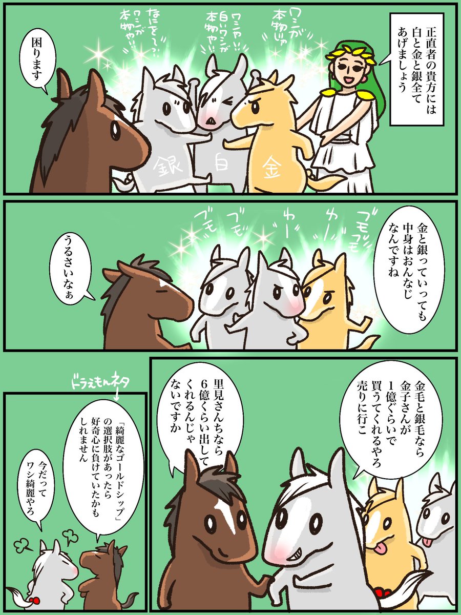 うりぼー Uri Twitter