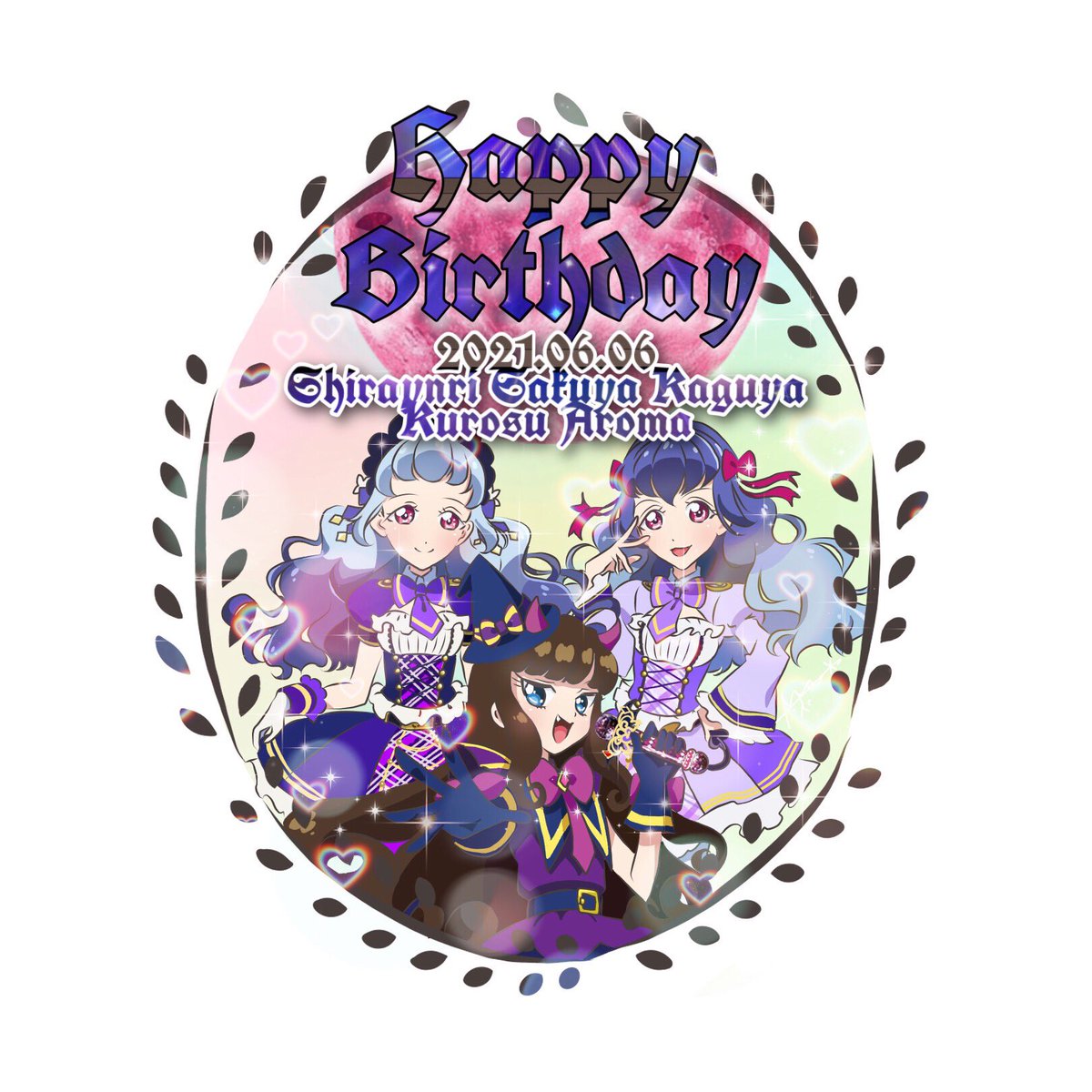 白百合さくや かぐや生誕祭21 Togetter 白百合さくや かぐや生誕祭21 Togetter