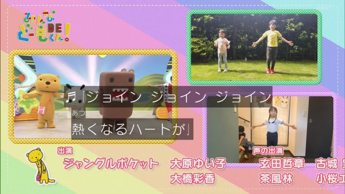 しゅさん がハッシュタグ みんなdeどーもくん をつけたツイート一覧 1 Whotwi グラフィカルtwitter分析