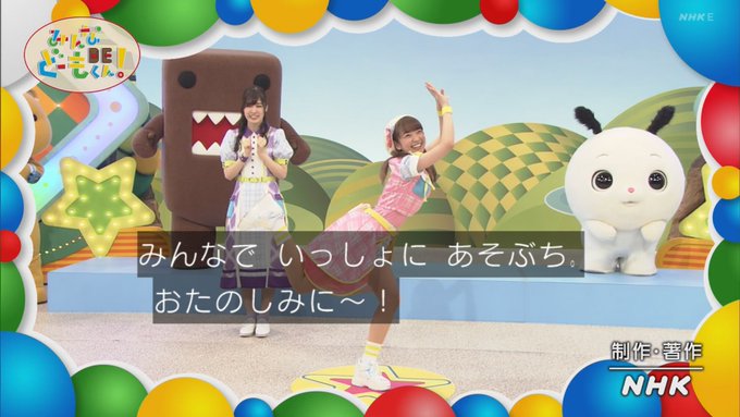 しゅさん がハッシュタグ みんなdeどーもくん をつけたツイート一覧 1 Whotwi グラフィカルtwitter分析