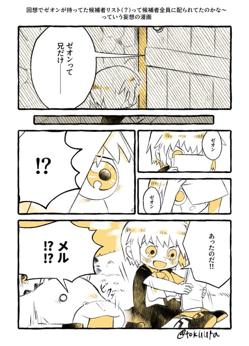 お兄ちゃん 