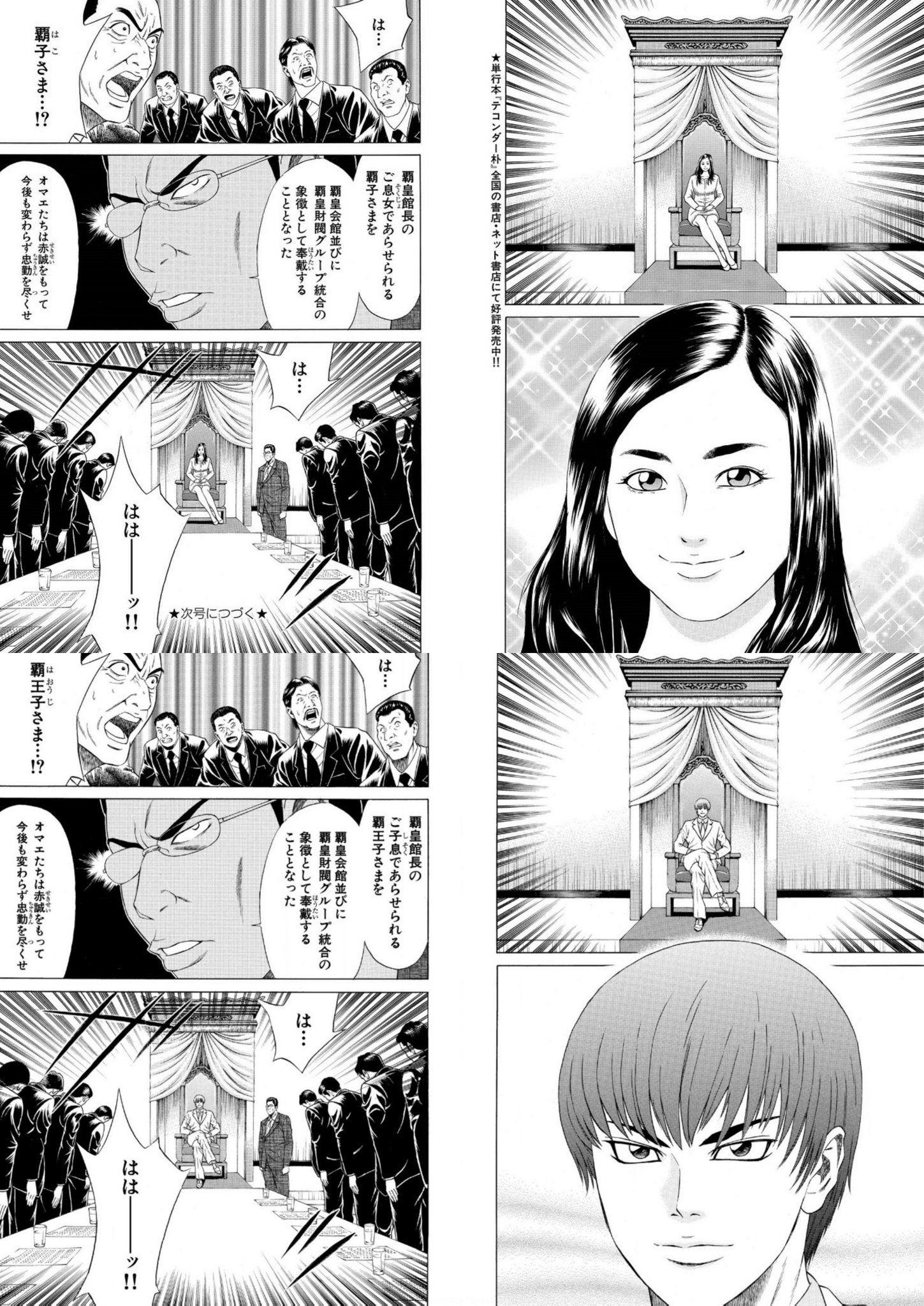 中島 Itochin1004 なにっ この愚弄はさすがにルールで禁止っスよね Twitter