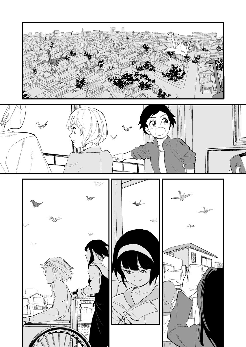【漫画】幼い頃に使えた魔法と、不思議な手の像 その8(終) 