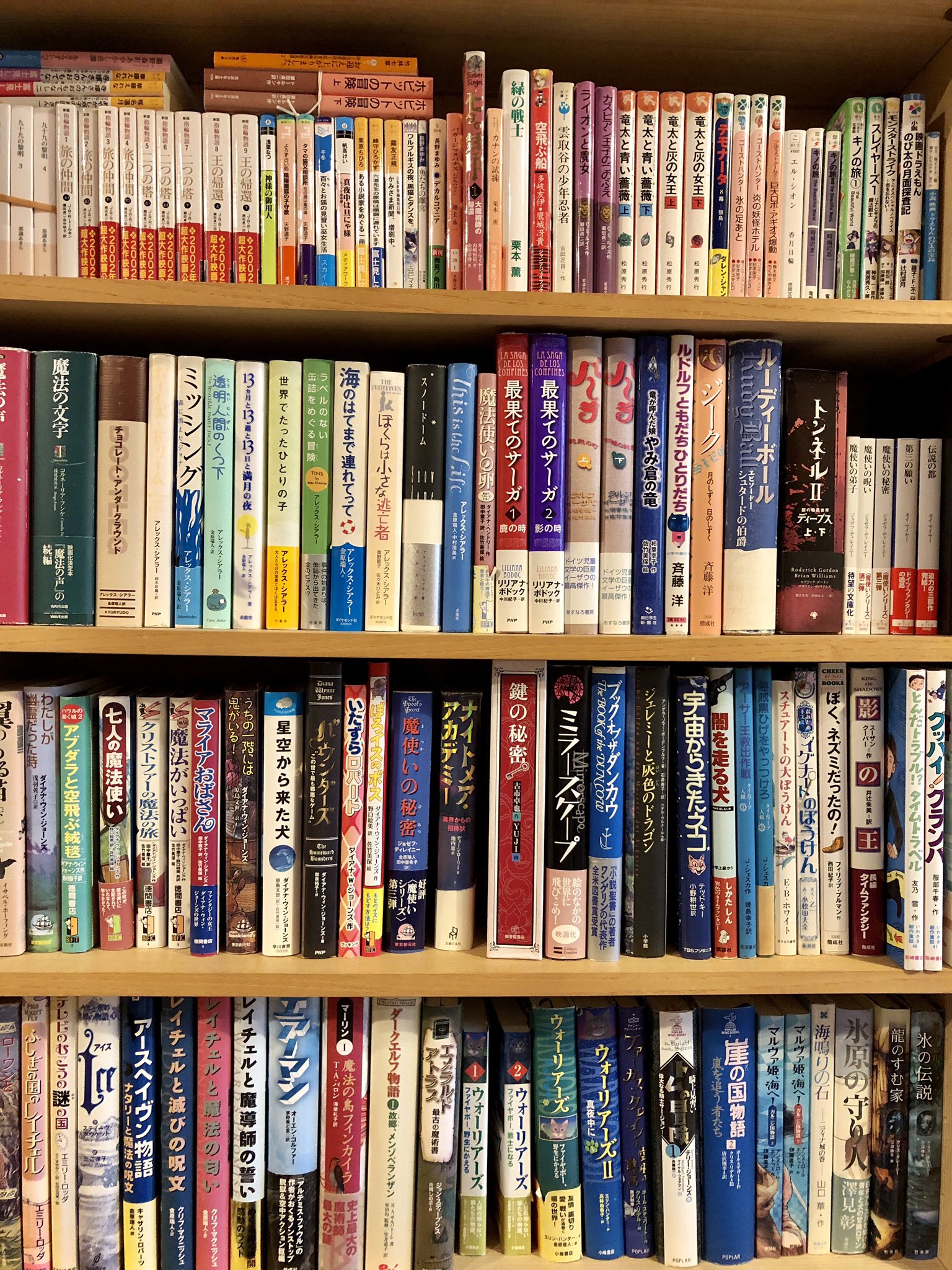 توییتر 大吉堂 10代の心を刺激する古本屋 در توییتر 何故かファンタジー小説が話題ですが 小学生 の時にオズの魔法使いと西遊記にハマって以来大好きなのです その後高校で田中芳樹と栗本薫に出逢い 成人してから海外児童ファンタジーを読みあさる もちろん大吉