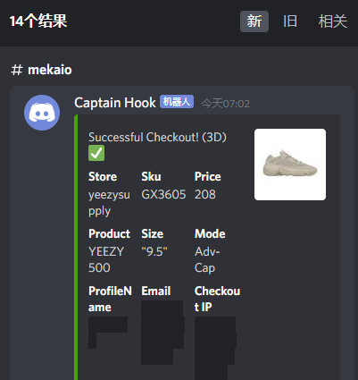 Success from Yesican49 in <a href="/PeachyProxies/">PeachyProxies™ 🍑⚡</a>
