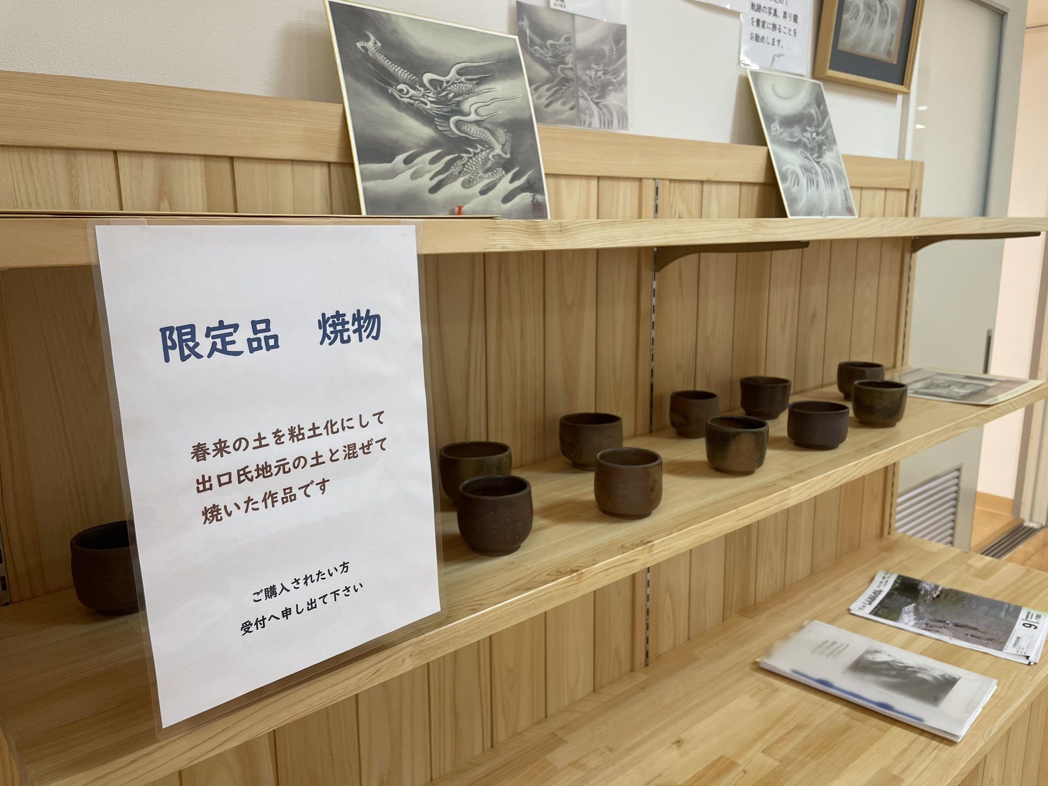 地域おこし協力隊 新温泉町ナビ على X: 
