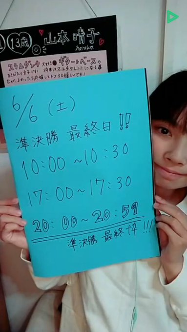 Twitterのコスプレ画像29