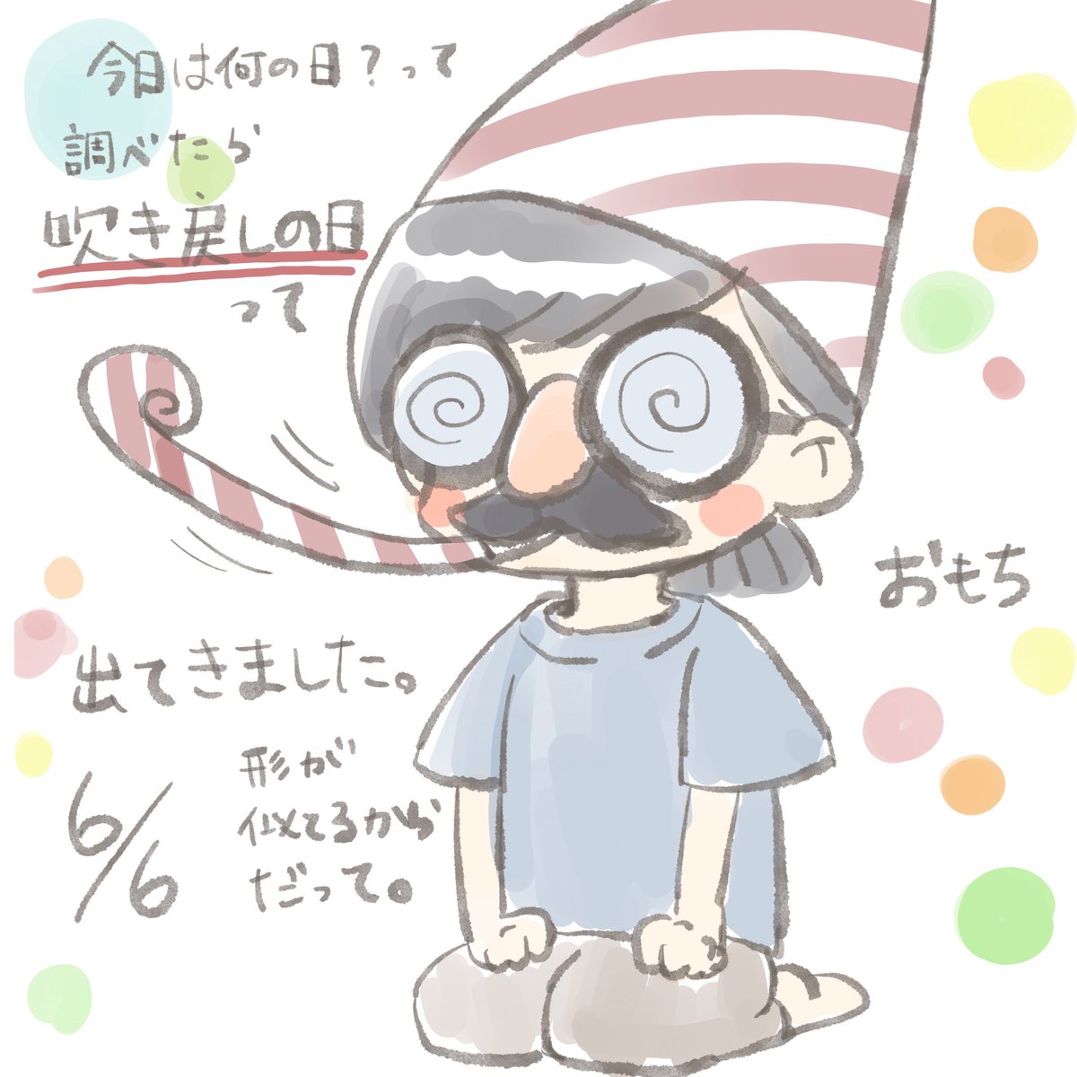 おはようございます✨ 