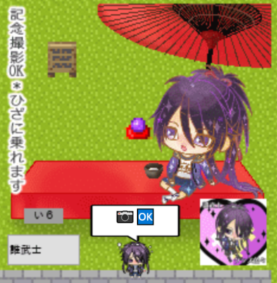 不動行光webオンリー(@aisaretaiweb)本日はよろしくお願いします🌸
お品書き詳細はツリーに↑
新作もう一点追加予定…(鋭意製作中)

店舗内は不動君の膝に乗れるので記念撮影して行って下さい💕
午後に画像変更予定、変更後こちらにリプします。

周囲の映り込みをご確認・ご配慮の上、SNS投稿🆗 