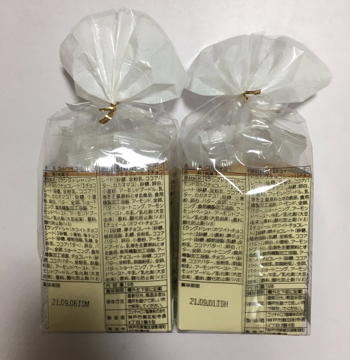 みんなの ゴンチャロフ おいしい 口コミ 評判 食べたいランチ 夜ごはんがきっと見つかる ナウティスイーツ