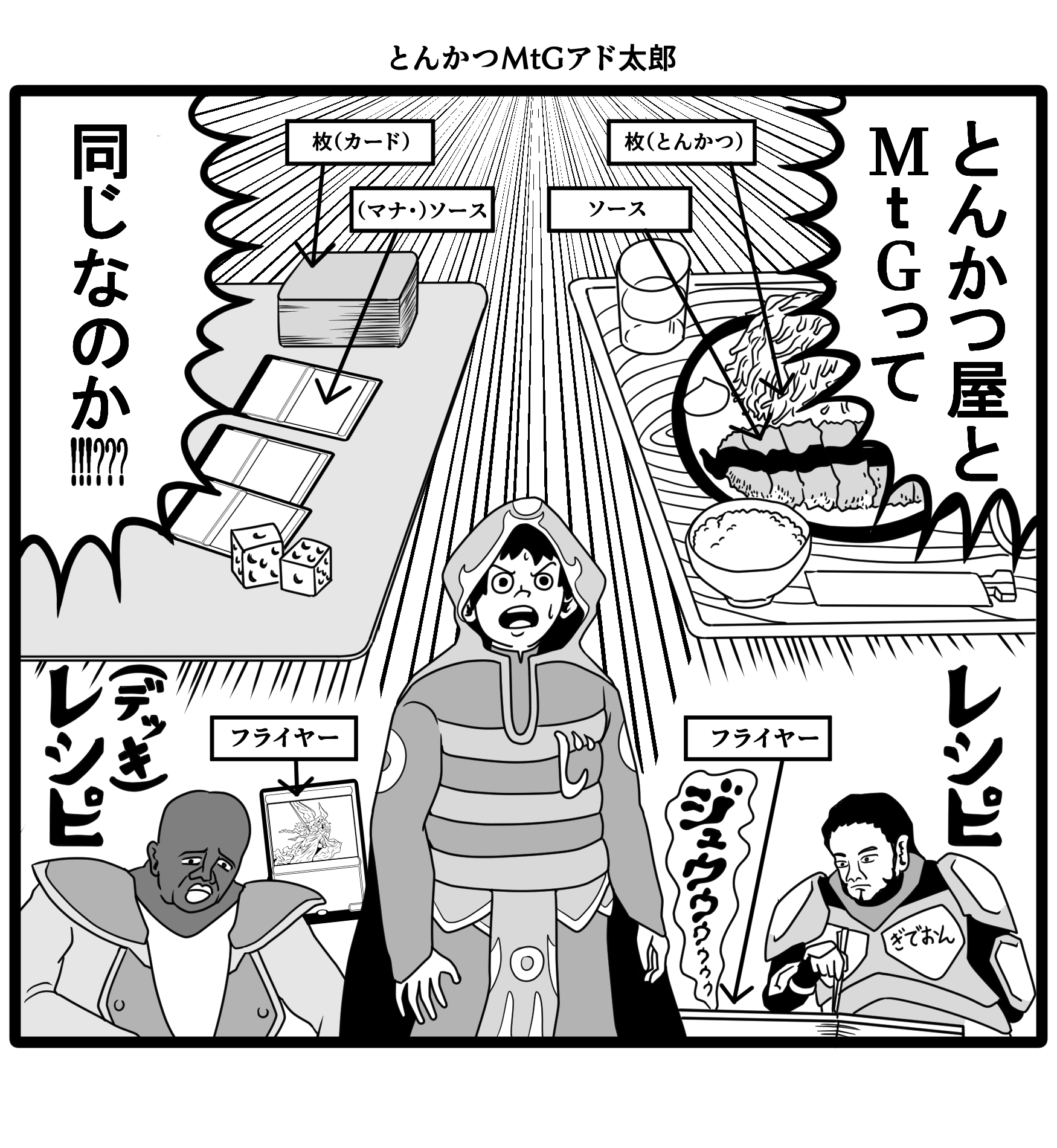 ちたん Mtgイラスト Chitan Mtg Twitter