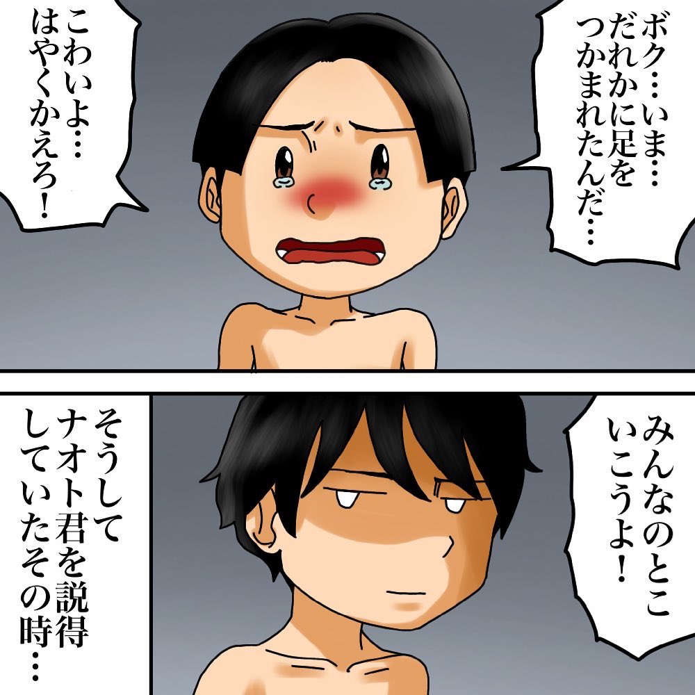 リョウマさんからの投稿16 