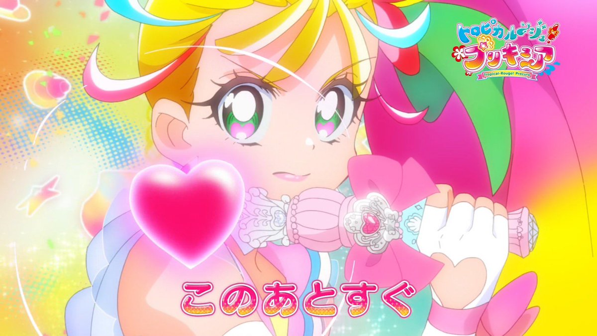 トロピカル ジュ プリキュア 15話まとめ 恒例の入れ替わり回 ローラとみのりん先輩が入れ替わっちゃった みよチャンネル トロピカル ジュ プリキュア 15話まとめ 恒例の入れ替わり回 ローラとみのりん先輩が入れ替わっちゃった みよチャンネル