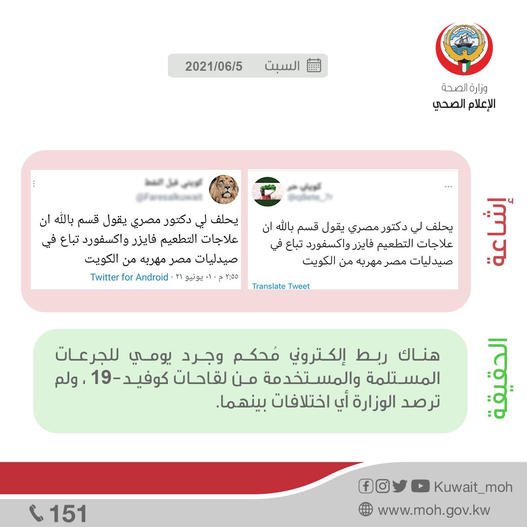 الصورة