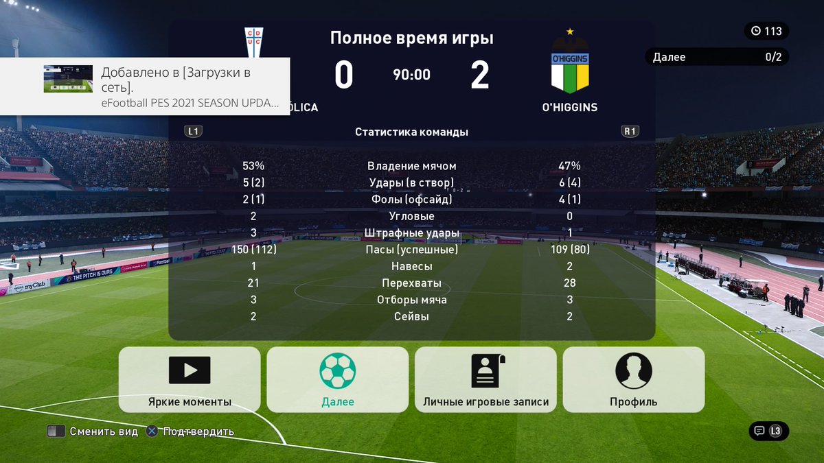 Pes_Manager's tweet photo. #PS4share https://t.co/ajPFzQwih9