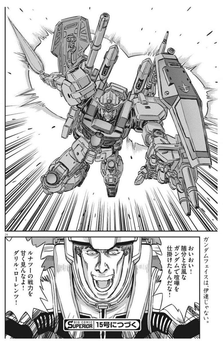 サンボルは最近だとブルGがかっこいいんですよ。
パイロットがまたクセのあるプロって感じだったので、さらに魅力が上乗せされていましてね?w 