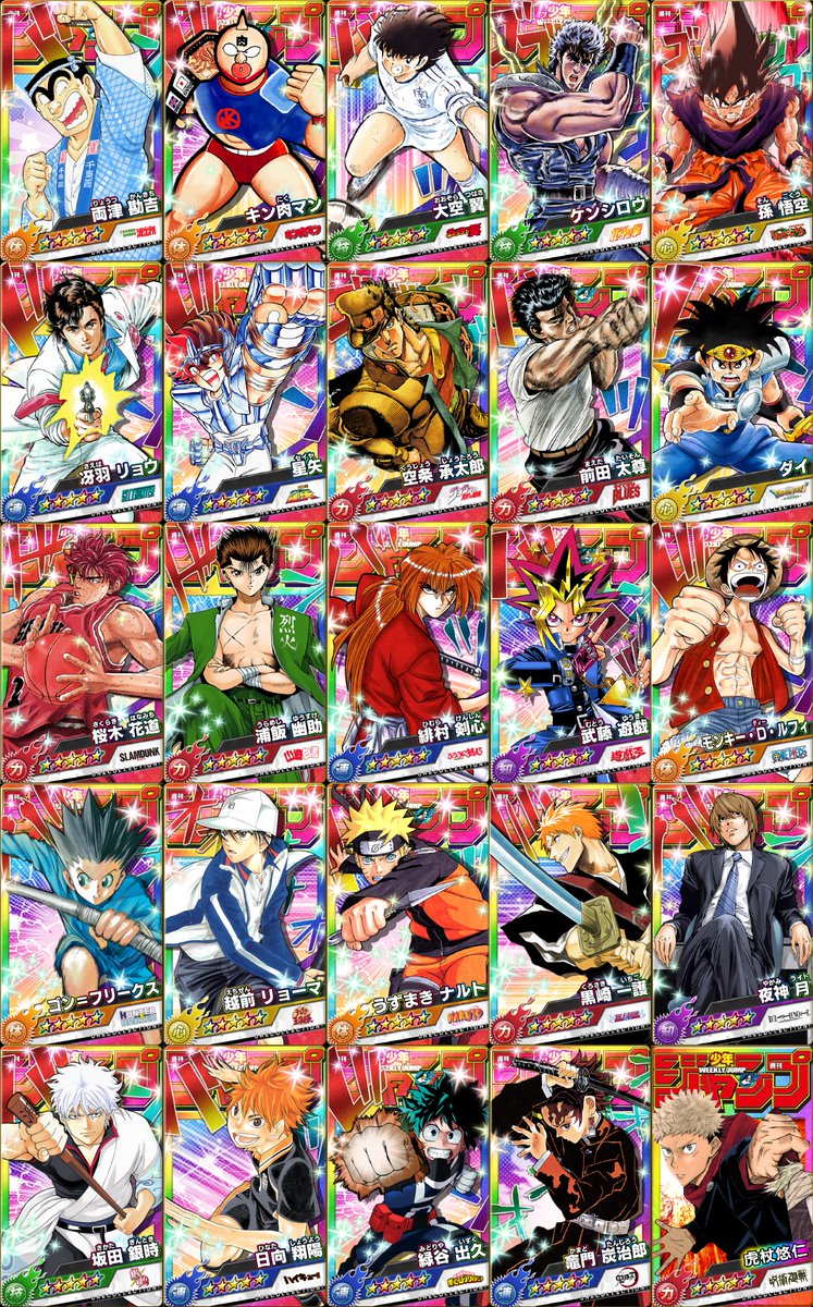 Shonen Jump 25 most succesful franchises