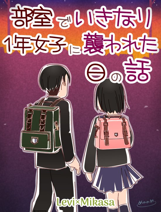 めののめ 本編はこちらにもあります T Co E9lusexiqj めののめ 本編はこちらにもあります T Co E9lusexiqj