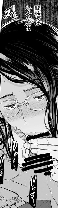 予定通り明日「催眠寄生」の紹介させてくださいね😄😄😄詳しくは固定されたツイートのモーメントをみてねっ✌️ 