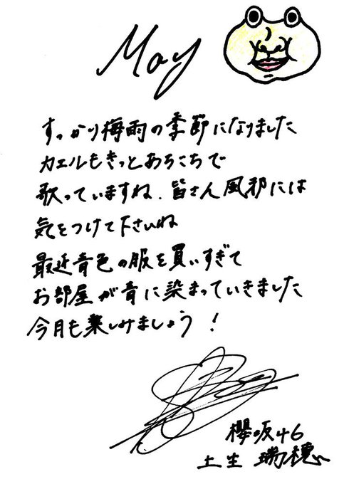 合唱のtwitterイラスト検索結果 合唱のtwitterイラスト検索結果