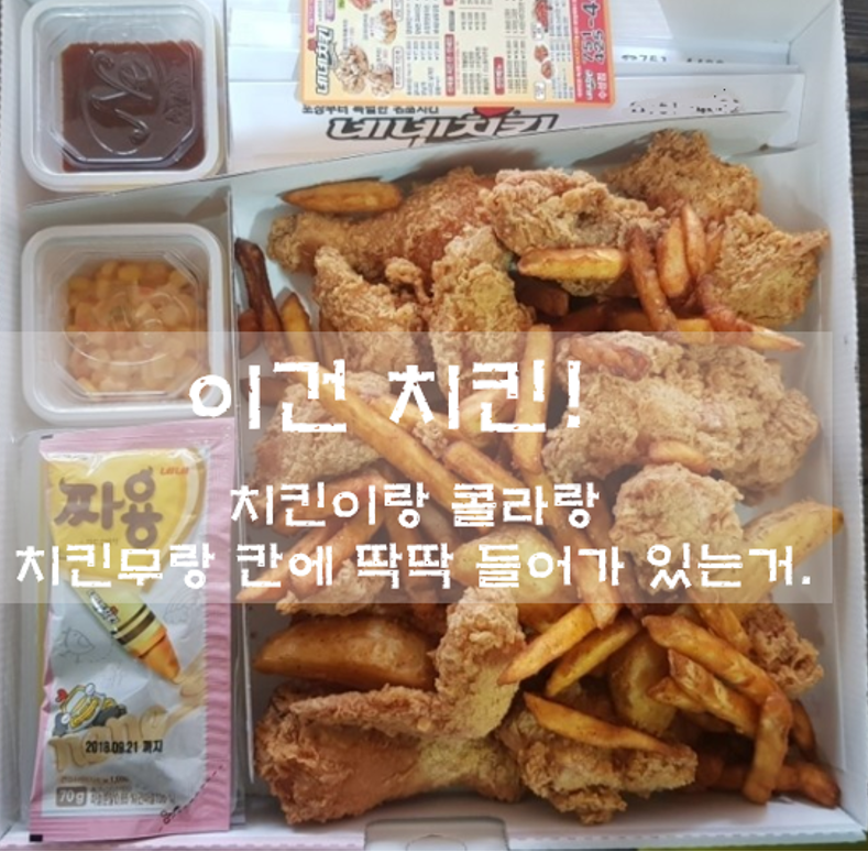 chickens_forall's tweet photo. 치킨과 통닭의 차이

같은것 같지만 다르지. https://t.co/wiC2cmineR