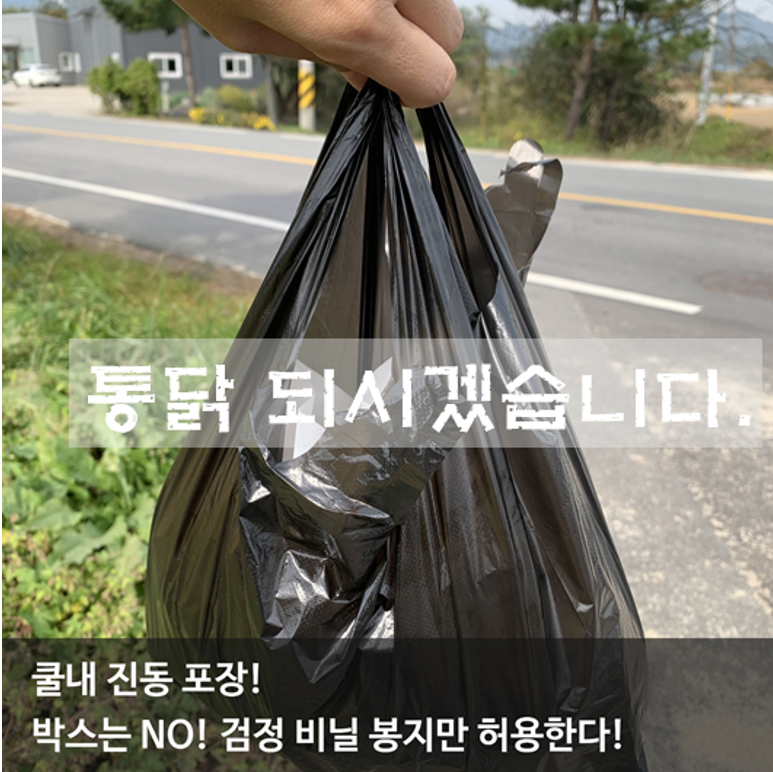 chickens_forall's tweet photo. 치킨과 통닭의 차이

같은것 같지만 다르지. https://t.co/wiC2cmineR