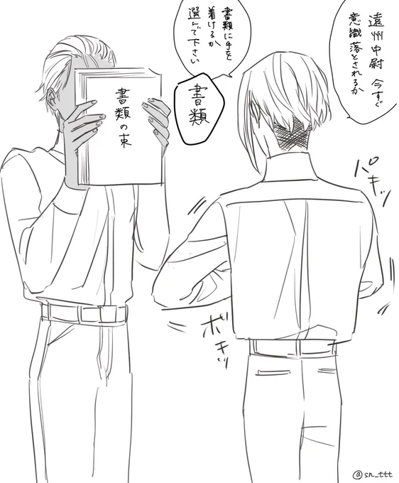 #第19聯隊遠州隊
上司と部下 