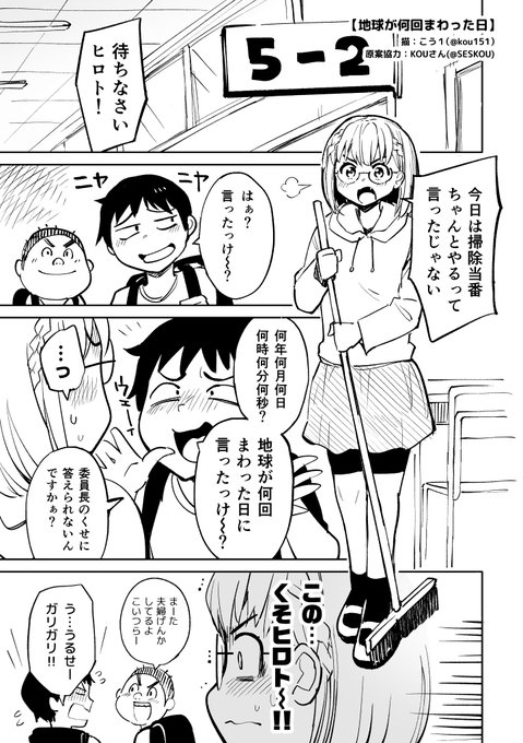 📕COMITIA136|青海展示棟|G11a|はしくれ工房

やけくそ4ページ漫画、できました。無料配布です。
既刊も少し持って行きます。雑な感じの参加になっちゃってごめんなさい～! でも初めてコミティア参加してからちょうど20年なんです! どうぞよしなに! 