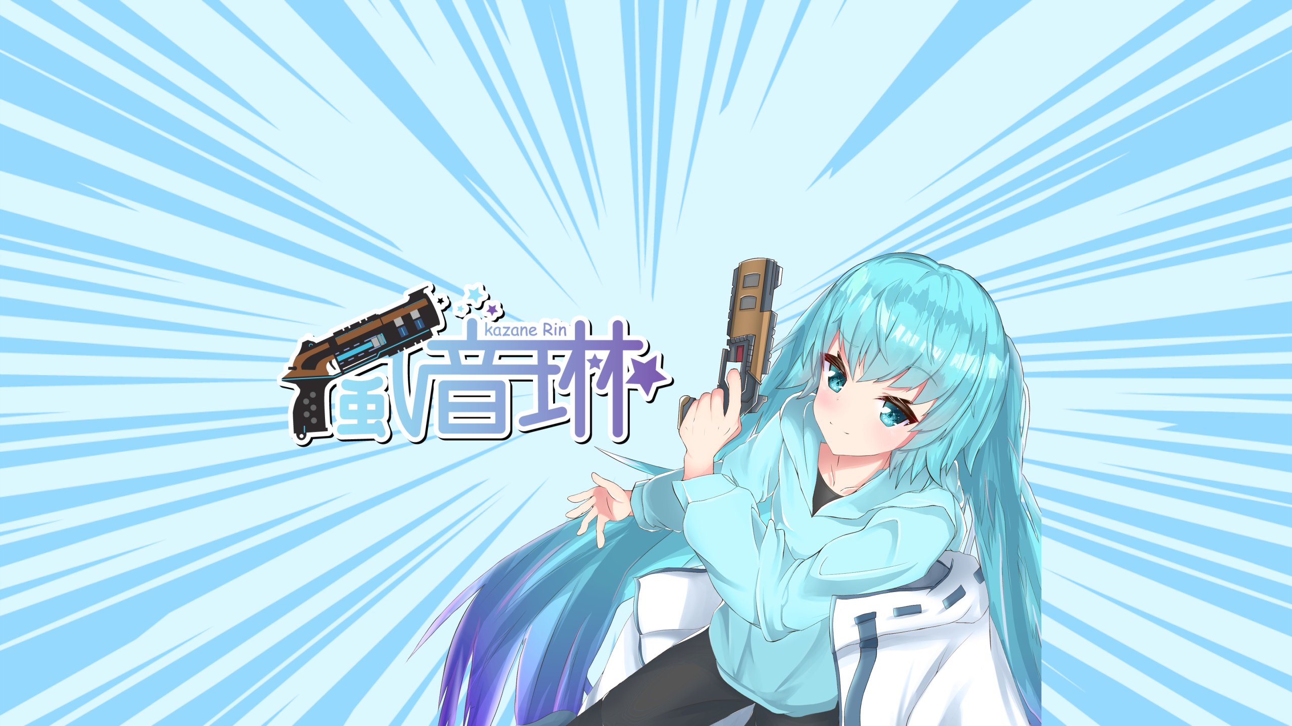 風音 琳 紲星あかりとノーマル統一とモザンビーク狂信者 ホルンくんに依頼したサムネに使うイラスト とかつたろぴの無償ロゴ企画で当選したロゴでyoutubeヘッダー新しくした いい感じじゃない 背景はいらすとや T Co Qshqngwcuy Twitter