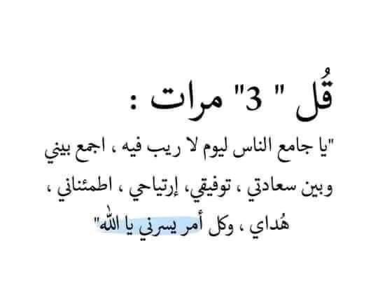 إِحسانّ (@1ehsan_) on Twitter photo 