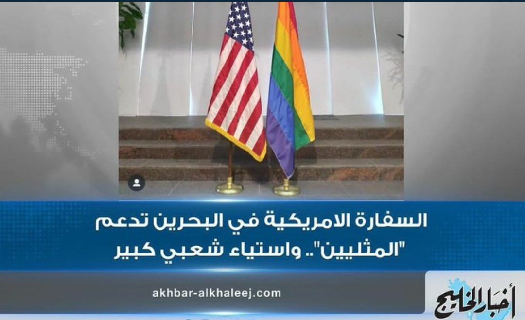 السفارة الأمريكية..
أعلم أن هناك من يترجم تغريدتي لكم..
لو كنتم تحترمون من يستضيفكم على أرضه لما حاربتم دينه وعاداته وتقاليده..
إرجعوا لفطرتكم الإنسانية..
لا تتعاملوا معنا كالمحتلين لارضنا وتفرضون ما تريدون دون رادع.
الناس باتت تكرهكم اكثر فأكثر.
قبحكم الله.
(بليز ترجمها كما هي)