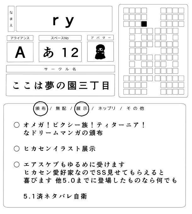 Pro Returnさんのイラスト一覧 Pro Returnさんのイラスト一覧