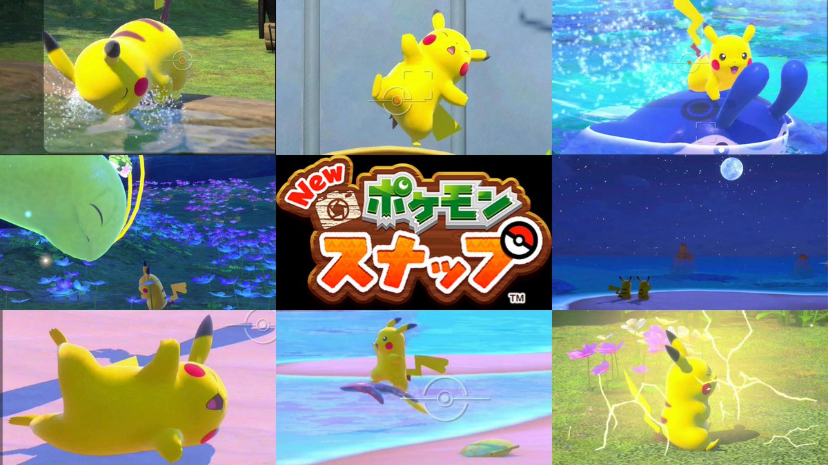 ポケモンスナップ ピカチュウの出現場所や特殊行動 ポケスナ 攻略大百科