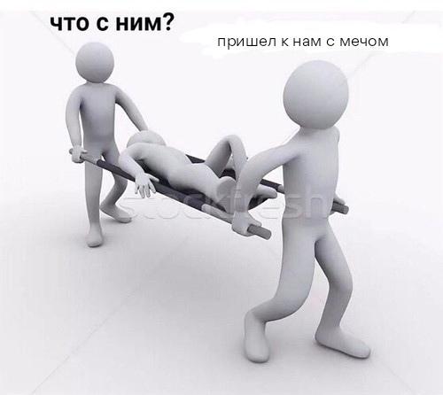 zikasasaka's tweet photo. ля 
мемы про Рюриковичей и древнюю Русь в целом такая ляпата https://t.co/yvhgPlrN94