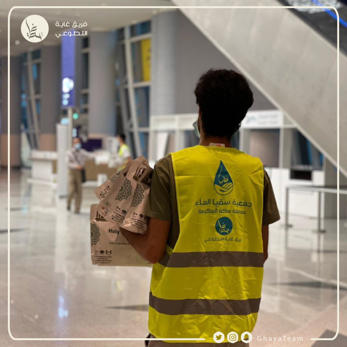GhayaTeam's tweet photo. مـقـتـطـفـات من مبادرة توزيع وجبات إفطار صايم بمطار الملك عبدالعزيز في شهر رمضان المبارك 🌙 https://t.co/KqLtzpuukX