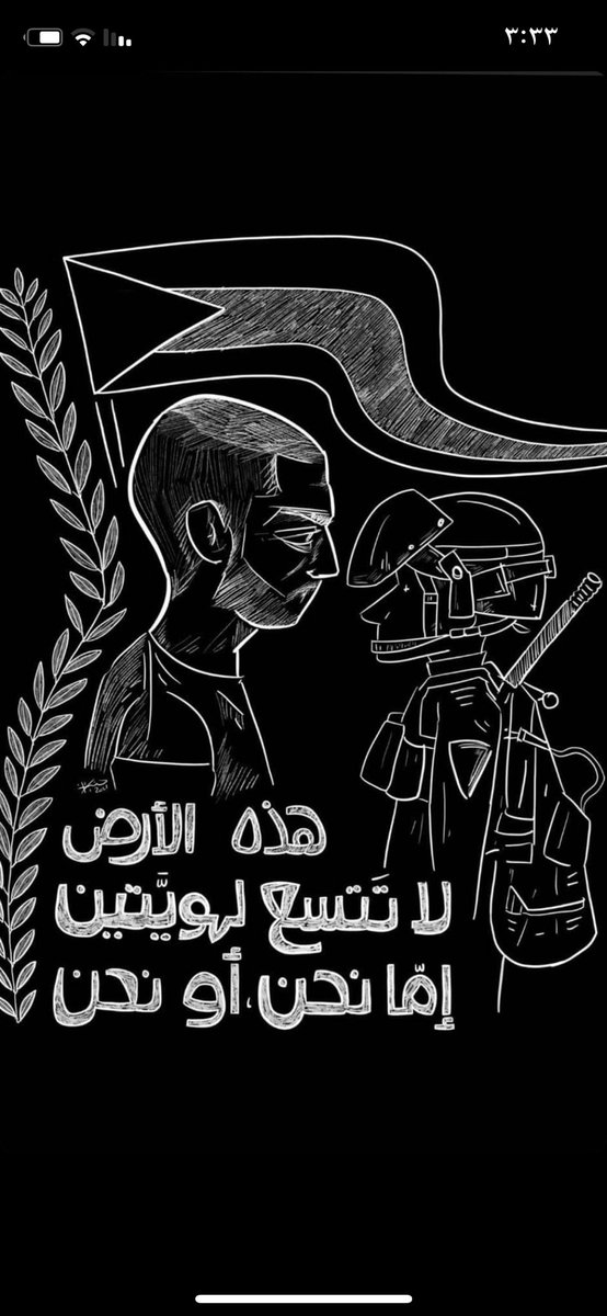 Mallak_ISSA's tweet photo. نحن أو نحن 🇵🇸✌
#IsraelApartheidstate
#انقذوا_حي_سلوان #انقذوا_حي_الشيخ_جراح #انقذوا_سلوان #SaveSheikhJarrah  #لا_لتهويد_القدس #saveselwan
#انقذوا_حي_بطن_الهوى 
#Save_Jerusalem https://t.co/5HPvSjhdu1