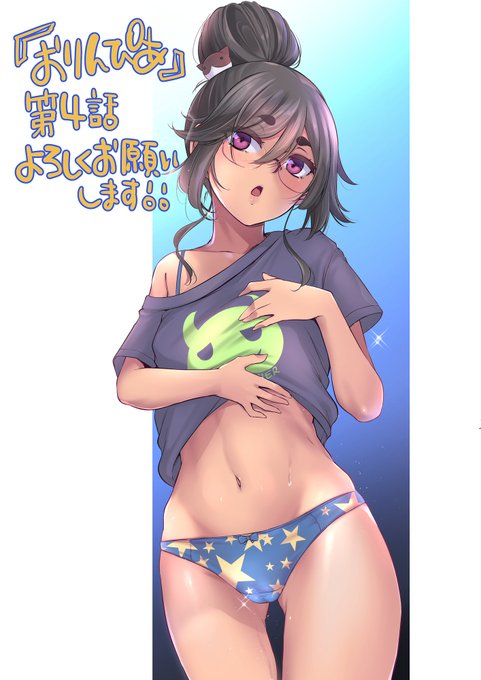 5月中描いてましたー
元教え子な影野ユエちゃん
オトナ～な姿もちょっと描いてみたかったり
します。
でもがきんちょ感も好きなお気に入りキャラ✨ 