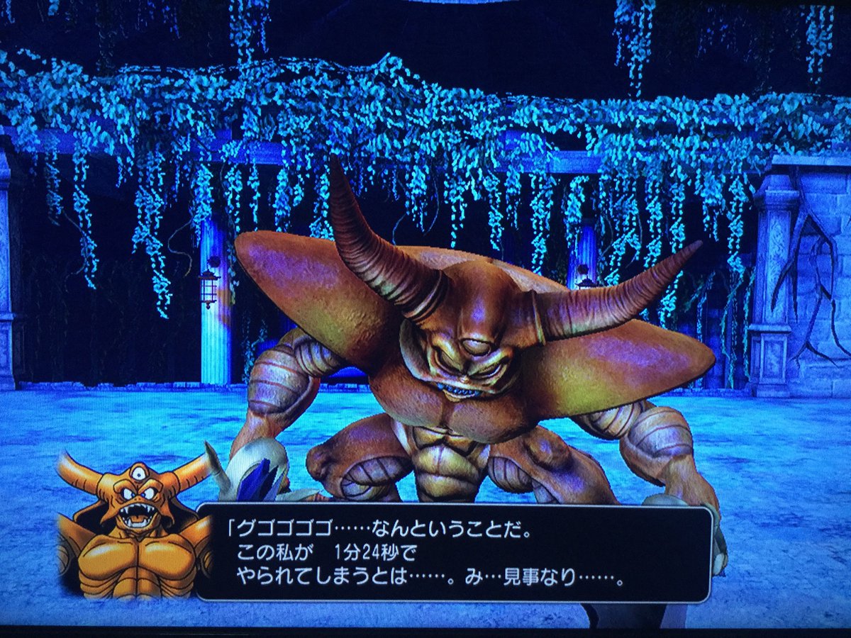 ドラゴンクエストヒーローズ２ Twitter Search