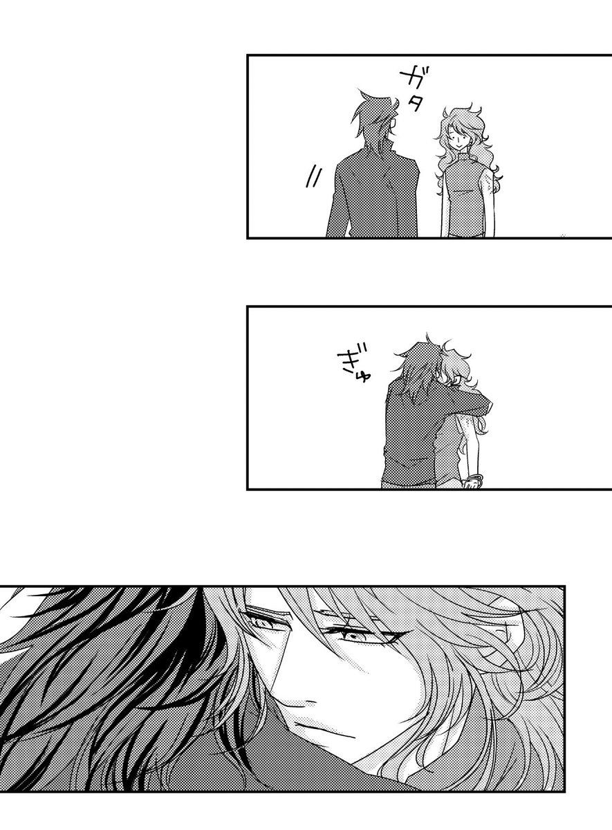 チャリヴィクチャリ漫画「良いニュースと悪いニュース」 