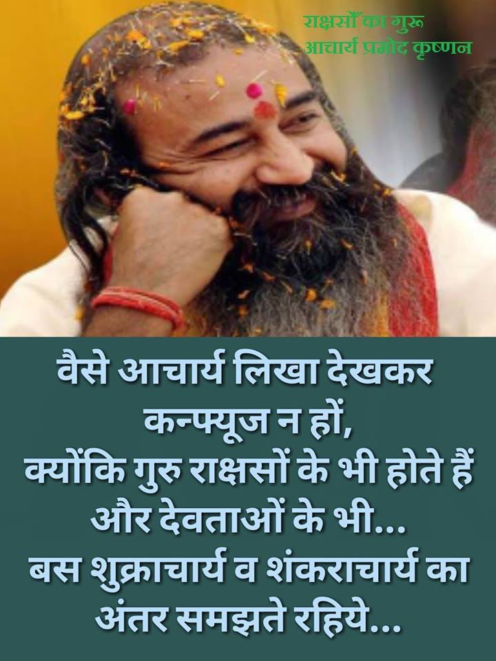 hemal TRIVEDI आर्या (अखंडभारत) tweet media