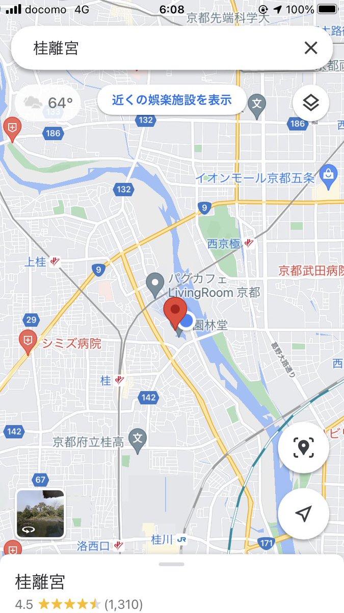 モンスポット 学びプラスのtwitterリアルタイム検索結果 Meyou ミーユー