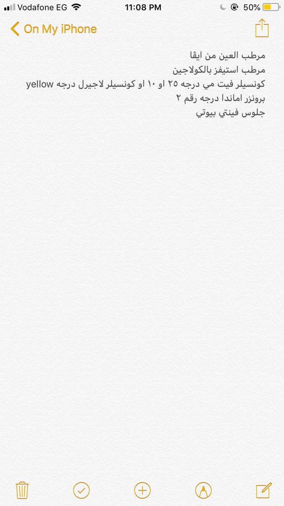 احنا مننا لله