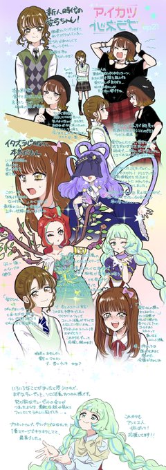 Daftar Tweetkr 2style Memberi Hash アイカツプラネット 1 Whotwi Analisis Twitter Grafis Daftar Tweetkr 2style Memberi Hash アイカツプラネット 1 Whotwi Analisis Twitter Grafis