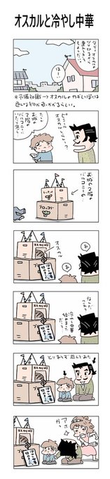 陶芸 を含むマンガ一覧 ツイコミ 仮 陶芸 を含むマンガ一覧 ツイコミ 仮