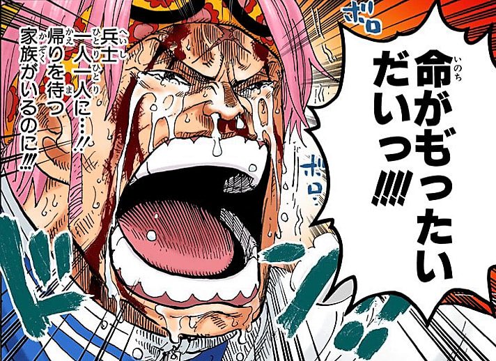 onepiece1275's tweet photo. 『命がもったいない!!!』

この名言が好きな人RT https://t.co/H61TbRcoPM