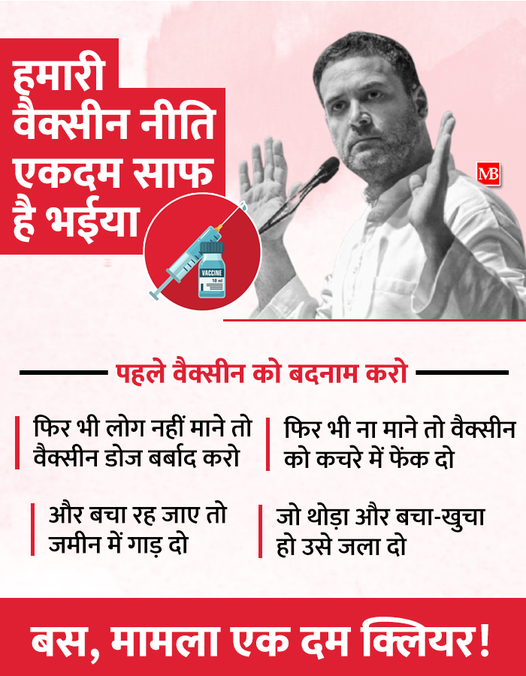 hemal TRIVEDI आर्या (अखंडभारत) tweet media