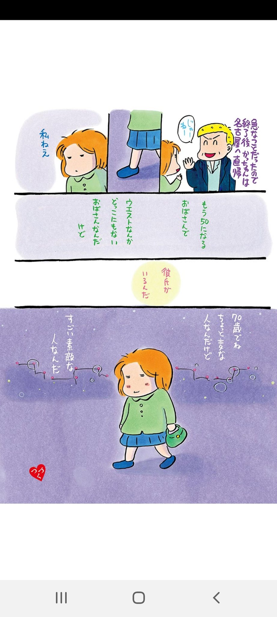 横川直史 Nacht Twitter