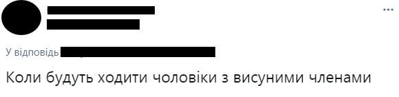 tygorrr's tweet photo. Щож
Надумала написати тред про жіночі груди та модні тренди, що розгорталися довкола них за останні 400 років, та відповідно сексуалізацію грудей в цьому контексті
Коротше, го https://t.co/8bIVPRmJIV